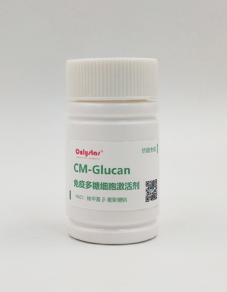 免疫多糖细胞激活剂 CM-Glucan