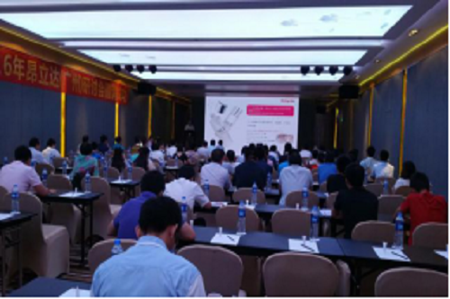 谷物发酵系列-2016年昂立达技术研讨会
