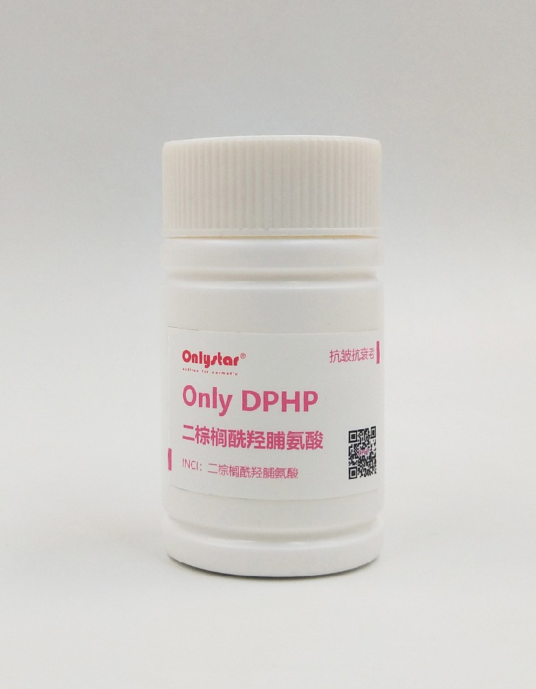 紧肤剂 Only DPHP