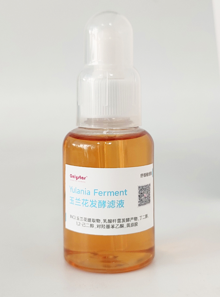 玉兰花发酵滤液 Yulania Ferment